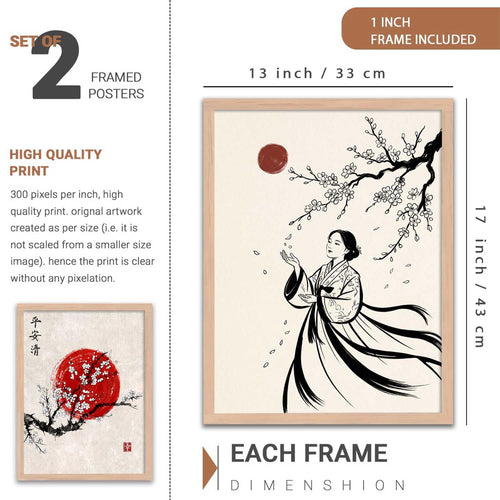 Set of two framed art posters with a Japanese-style print featuring a woman in a kimono, cherry blossoms, and a red sun. The image includes dimension markings for the 17 x 13 inch frame and text noting high quality print and 1 inch frame included.